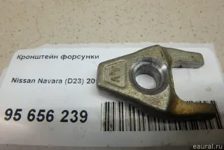 1661000Q0K Nissan Кронштейн форсунки Nissan Navara D23 Арт E95656239, вид 1