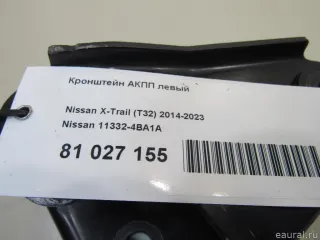 113324BA1A Nissan Кронштейн АКПП левый Nissan X-Trail T32 Арт E81027155, вид 4
