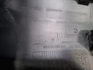 609000945AA, 609000758AA, 609000394AA, 609000945AA, 609001034AA, 609001081AA, 2 Молдинг двери Chery Tiggo 4 Арт 371887RM, вид 5