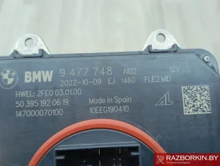 9477748,63117429125,7429125 Блок розжига LED BMW X1 F48 Арт 35843_3, вид 3