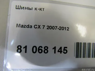  Шины к-кт Mazda CX-7 Арт E81068145, вид 15
