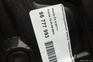 TK4859590A Mazda Стеклоподъемник электр. передний левый Mazda CX-9 2 Арт E95777993, вид 2