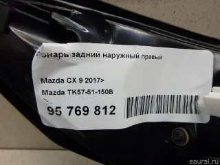 TK5751150B Mazda Фонарь задний наружный правый Mazda CX-9 2 Арт E95769812, вид 9