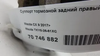TKY82661XC Mazda Суппорт тормозной задний правый Mazda CX-9 2 Арт E70746882, вид 10