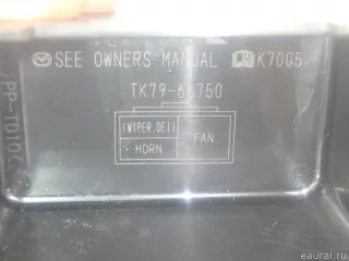 TK7966750A Mazda Блок реле Mazda CX-9 2 Арт E95710252, вид 7