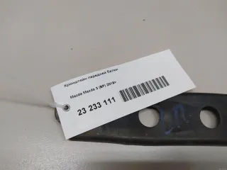 BCKE34H24 Mazda Кронштейн передней балки Mazda 3 BP Арт E23233111, вид 6