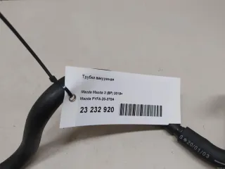 PYFA20370A Mazda Трубка вакуумная Mazda CX-5 2 Арт E23232920, вид 5