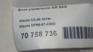 DFR557K30D Mazda Блок управления AIR BAG Mazda 3 BP Арт E70758736, вид 9