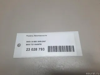72118408751 BMW Ремень безопасности BMW X5 E53 Арт E52465017, вид 10