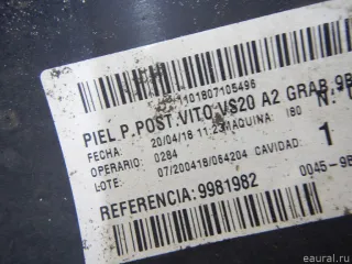 44788518259B51 Mercedes Benz Бампер задний Mercedes Vito W447 Арт E23767968, вид 15