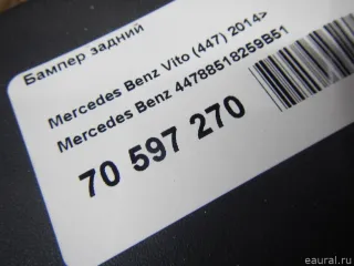44788518259B51 Mercedes Benz Бампер задний Mercedes Vito W447 Арт E23767968, вид 17