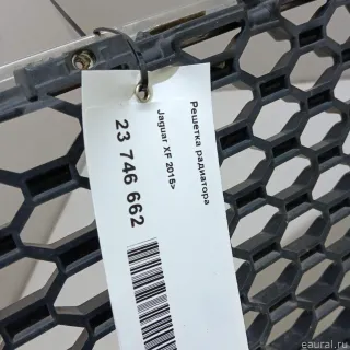 T2H3986 Jaguar Решетка радиатора Jaguar XF 260 Арт E23746662, вид 7
