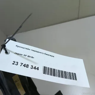  Кронштейн переднего бампера Jaguar XF 260 Арт E23748344, вид 6