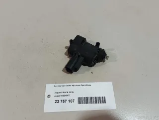 C2Z13877 Jaguar Активатор замка крышки топливного бака Ford C-max 1 Арт E23757107, вид 5