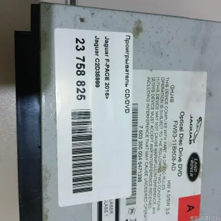C2D35999 Jaguar Магнитола (аудио система) Jaguar XJ X351 restailing Арт E23758825, вид 7