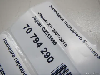 C2Z13455 Jaguar Накладка переднего бампера левая Jaguar XF 250 Арт E70794290, вид 10