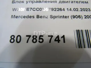 6429000001 Блок управления двигателем Mercedes Sprinter W906 Арт AM81088011, вид 5