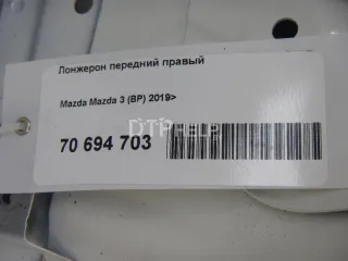  Лонжерон передний правый Mazda 3 BP Арт AM70694703, вид 14