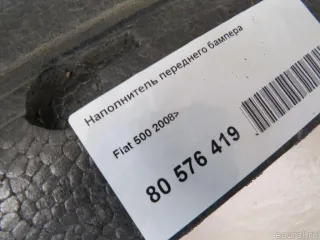 51786778 Fiat Наполнитель переднего бампера Fiat 500 2 Арт E80576419, вид 6
