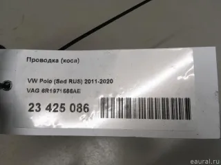 6R1971566AE VAG Жгут проводов (Проводка) Skoda Rapid Арт E23425086, вид 11