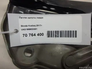 565823301 VAG Петля капота левая Skoda Kodiaq Арт E70764400, вид 7