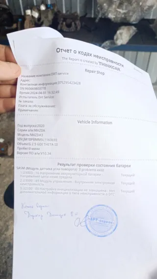 BCKA57K30F Блок AirBag Mazda 3 BP Арт 8724010, вид 5