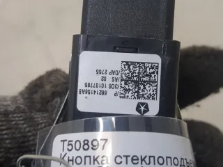 68214156AA Кнопка стеклоподъемника заднего левого Jeep Cherokee KL Арт 20341620, вид 2