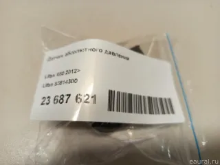 S3614300 Lifan Датчик абсолютного давления Lifan Cebrium Арт E23687621, вид 5