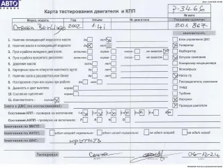 KFW, TU3JP Двигатель (ДВС) Citroen Berlingo 1 Арт 54902495, вид 6