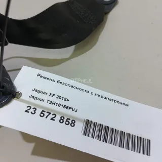 T2H16156PVJ Ремень безопасности с пиропатроном Jaguar XF 260 Арт AM95779178, вид 11