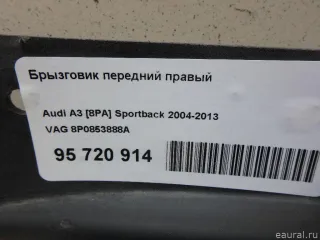 8P0853888A VAG Брызговик передний правый Audi A3 8P Арт E95720914, вид 7
