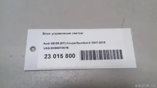 8K5907357B VAG Блок управления светом (фарами) Audi A5 (S5,RS5) 1 Арт E23015800, вид 6