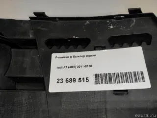 Решетка в бампер левая Audi A7 2 (S7,RS7) 2013г. 4G8807647A9B9 VAG - Фото 8