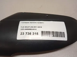 4G085852401C VAG Накладка на зеркало Audi TT 3 Арт E23736315, вид 6