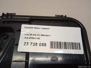 4F0941158 VAG Крышка фары правой Audi A6 C6 (S6,RS6) Арт E23738058, вид 7