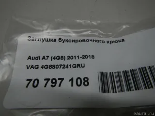 4G8807241GRU VAG Заглушка буксировочного крюка Audi A7 2 (S7,RS7) Арт E70797108, вид 4