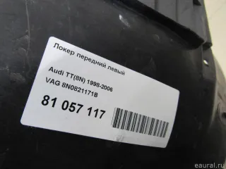 8N0821171B VAG Локер передний левый Audi TT 3 Арт E81057117, вид 7