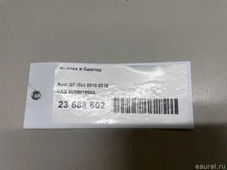 8U0807683A VAG Решетка в бампер центральная Audi Q3 2 Арт E23688602, вид 15