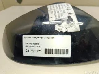 4M0857528GRU VAG Крышка корпуса зеркала правого Audi Q7 4M restailing Арт E23758171, вид 8