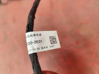 4000200DE51 проводка бампера Changan UNI-V Арт MB89334, вид 10