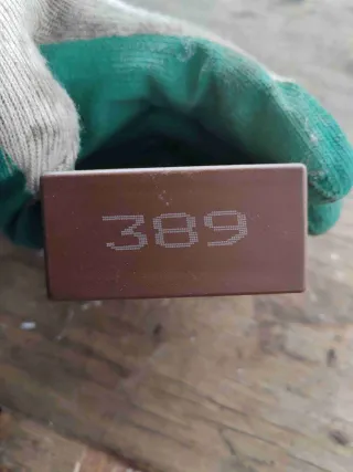 4B0955531C Реле стеклоочистителей (дворников)   Volkswagen Golf 4 Арт G47649, вид 1