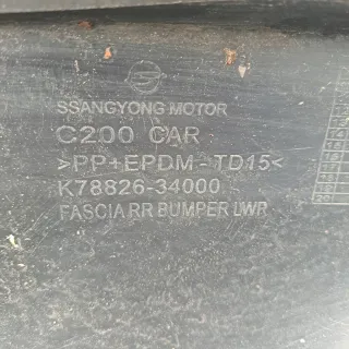 K78824,25-34000 Бампер задний SsangYong Kyron Арт AL13291407592_2, вид 13