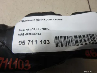4K0955463 VAG Горловина бачка омывателя Audi A6 C8 (S6,RS6) Арт E95730549, вид 6