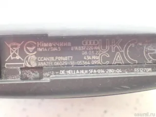 81A837220AHAIF VAG Ключ зажигания Audi Q3 2 Арт E95767099, вид 6