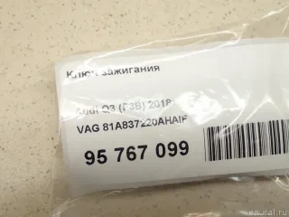 81A837220AHAIF VAG Ключ зажигания Audi Q3 2 Арт E95767099, вид 7