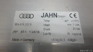 80A616203B VAG Ресивер воздушный Audi Q5 2 Арт E70752625, вид 11