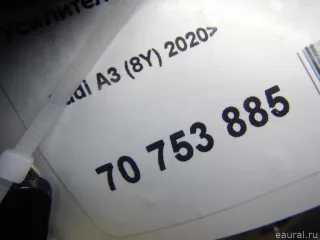 8Y0807109 VAG Усилитель переднего бампера Audi A3 8Y Арт E70753885, вид 7