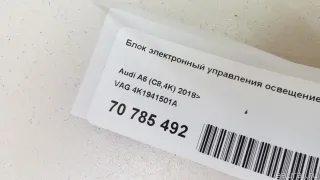 4K1941501A VAG Блок управления (другие) Audi A7 2 (S7,RS7) Арт E70785492, вид 7