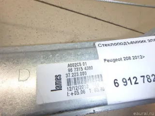 9673154380 Citroen-Peugeot Стеклоподъемник электрический передний правый Peugeot 2008 restailing Арт E6912782, вид 4