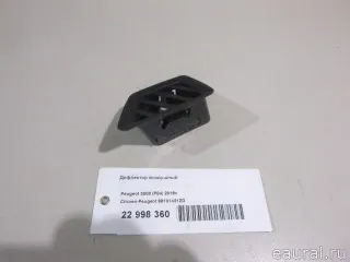 98101421ZD Citroen-Peugeot Дефлектор воздушный Peugeot 3008 2 Арт E22998360, вид 6